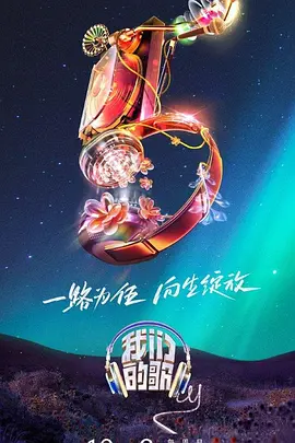 欧美激情2019三叶草