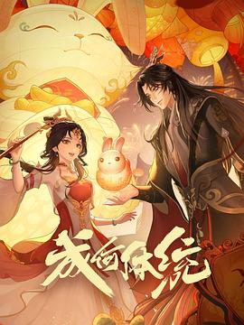 丝袜美腿在线无码播放赞一把